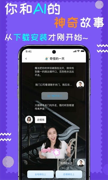 闹钟伴伴app