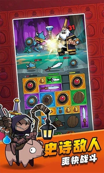 别动我装备官方版 v1.0.0 安卓版 2