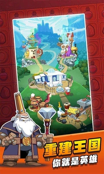 别动我装备官方版 v1.0.0 安卓版 1
