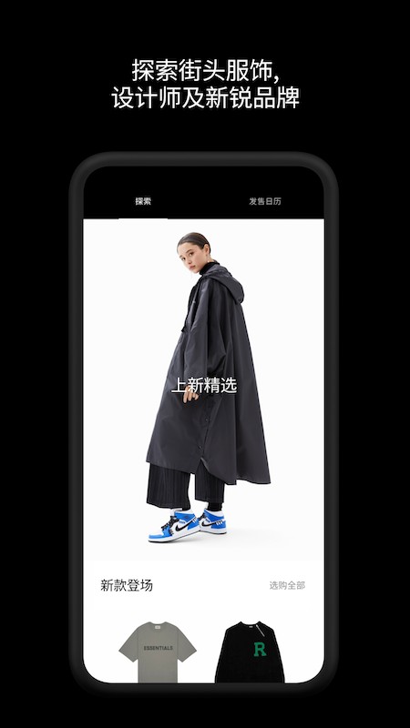 goat球鞋交易平台 v2.11.1 安卓版 2