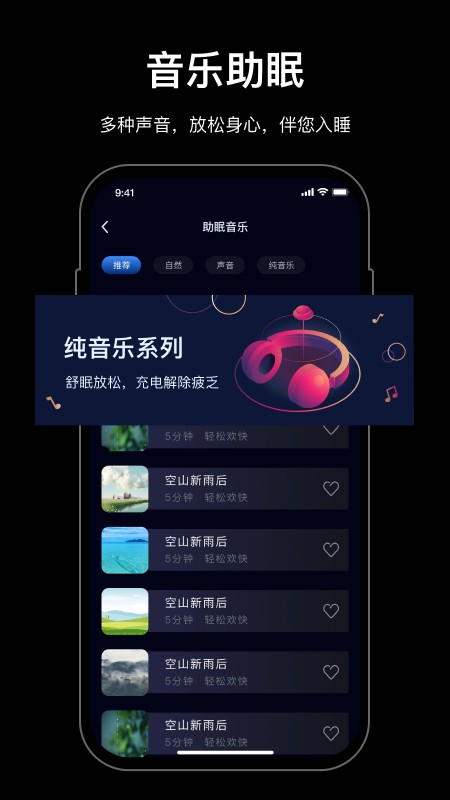 小木鱼功德+1 v2.7.1 安卓版 0