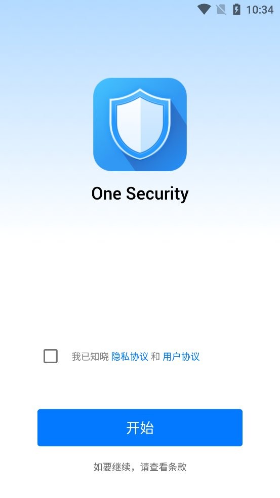 One Security app v1.6.7.0 安卓版 1