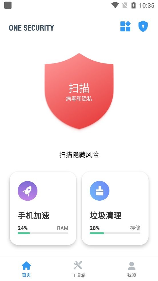 One Security app One Security手机下载