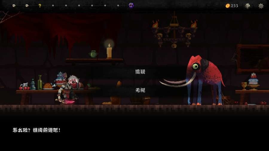 血牌手机版 v1.0 安卓版 1