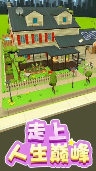 暴富打工人汉化版 暴富打工人中文版游戏