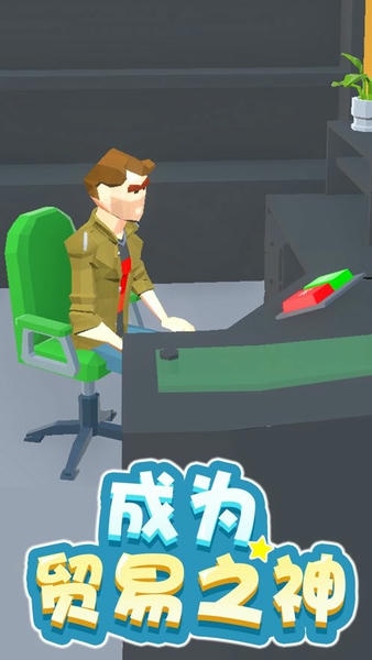 暴富打工人汉化版 v1.0.1 安卓最新版 0