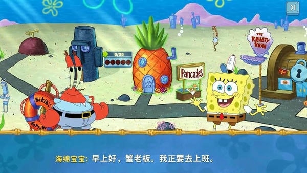 海绵宝宝餐厅模拟器无限金币无限钻石 海绵宝宝餐厅模拟器破解版下载