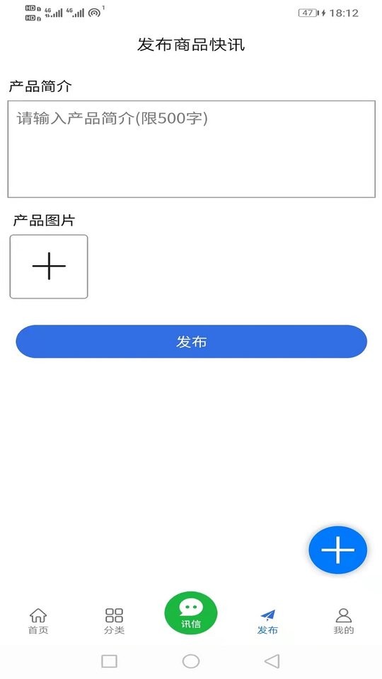 坤钢宝客户端 坤钢宝app下载