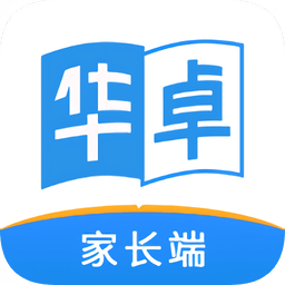 华卓教育家长端app