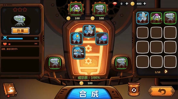 怪物工厂3无限金币无限钻石 v1.0.89 安卓最新版 2