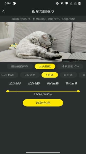 gif大师最新版本 v1.3.9 安卓版 2
