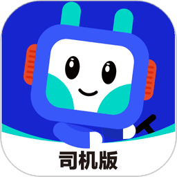 鸿运宝司机版app