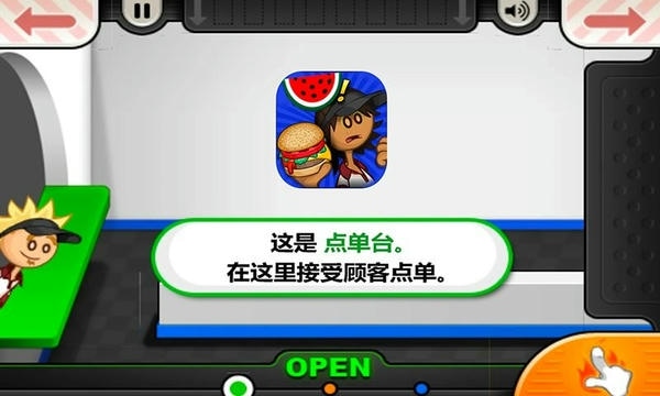 老爹的小镇汉堡店游戏 v1.11 安卓版 2