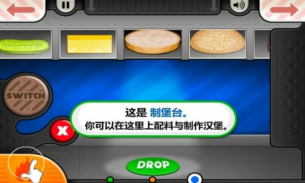 老爹的小镇汉堡店官方版