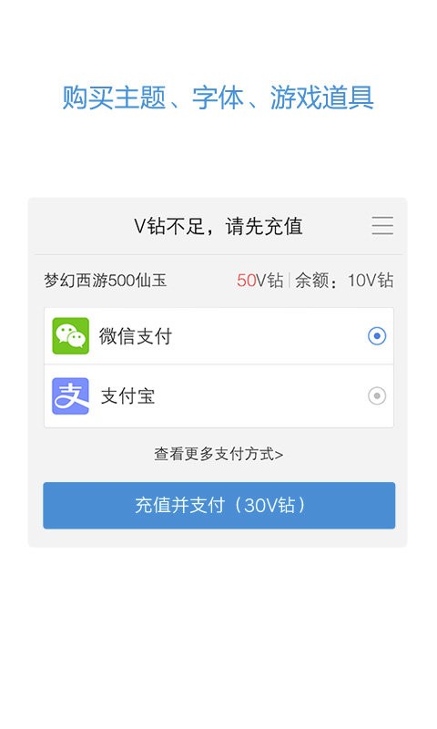 vivo服务安全插件最新版 vivo服务安全插件官方版