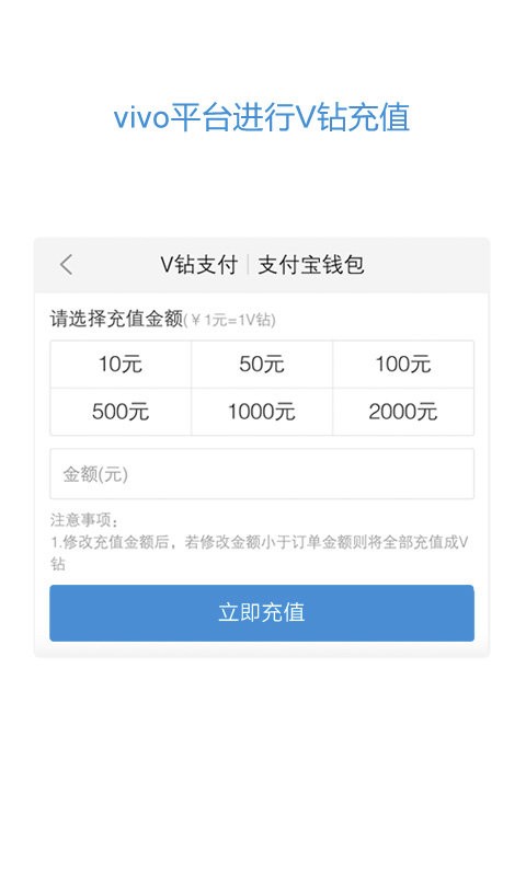 vivo服务安全插件app v6.6.5.0 安卓版 0