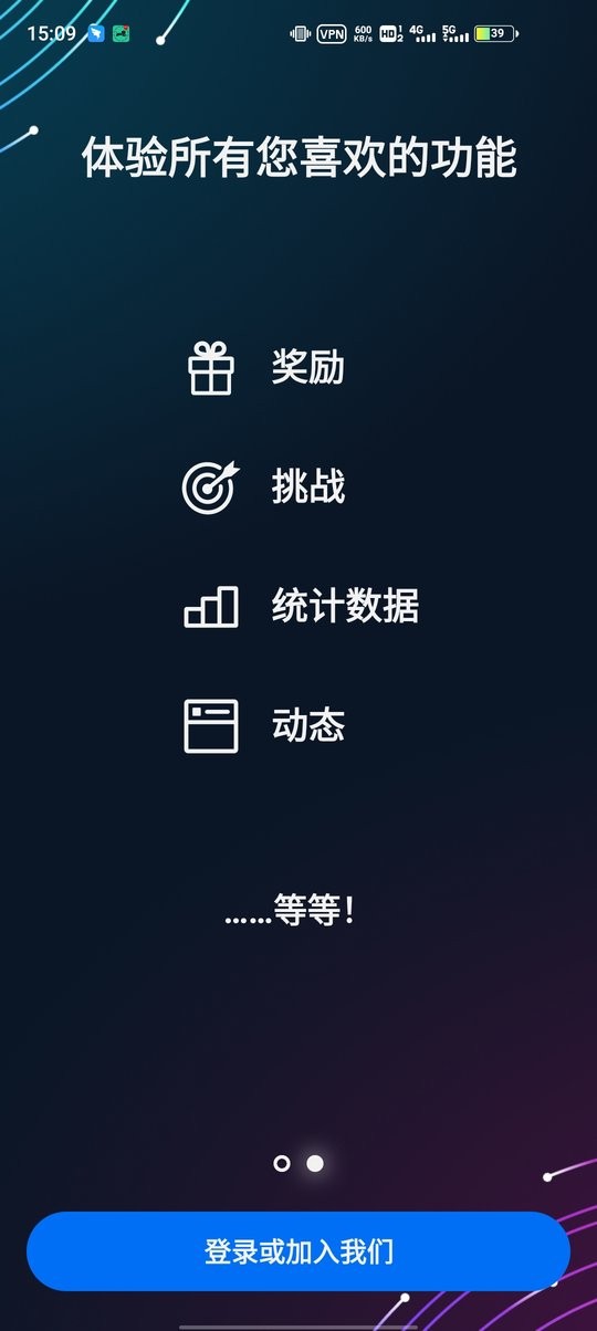 ubisoft connect育碧APP v9.2.8 安卓中文版 0