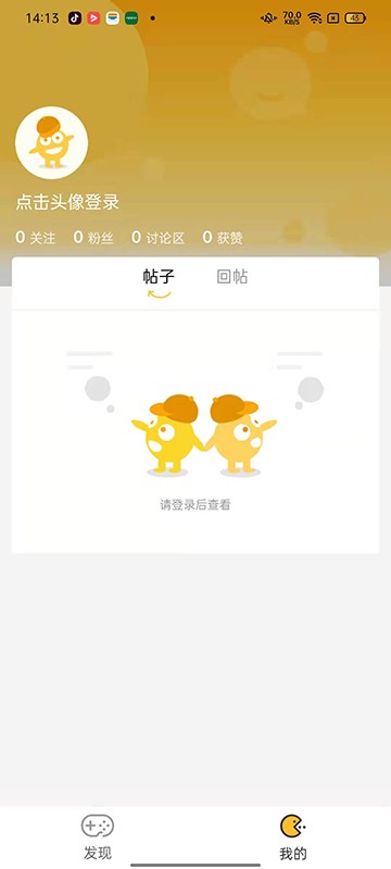 YOXI手游平台 v1.5.8.15 安卓版 0