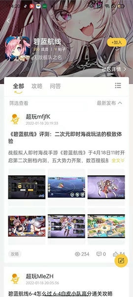 YOXI手游平台 v1.5.8.15 安卓版 1