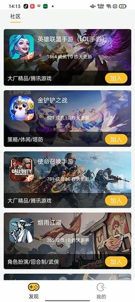 yoxi手游平台 yoxi手游app