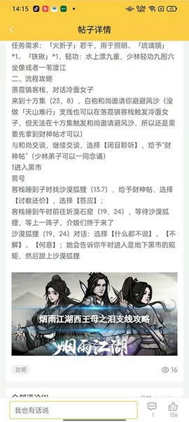 YOXI手游平台 v1.5.8.15 安卓版 2