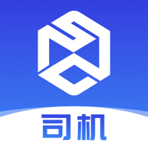 世德物流司机端平台