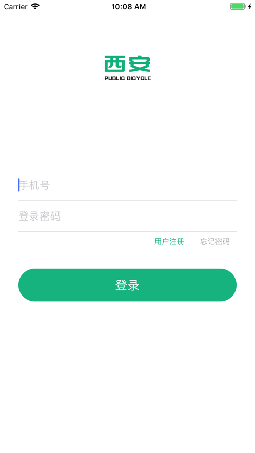 西安城市公共自行车服务网点 v2.18 安卓版 2