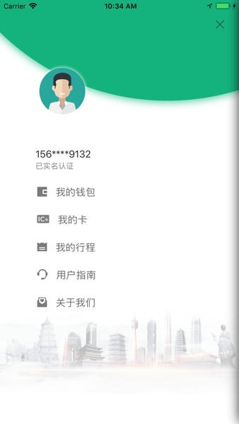西安城市公共自行车服务网点 v2.18 安卓版 3