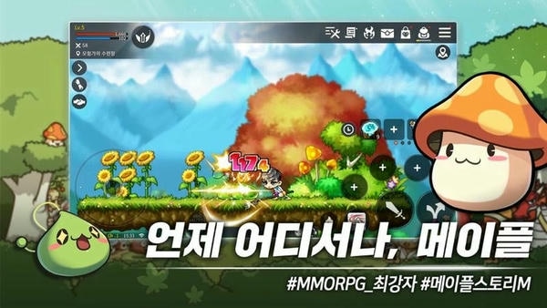 冒险岛m韩服(메이플스토리m) v1.84.3780 安卓版 0
