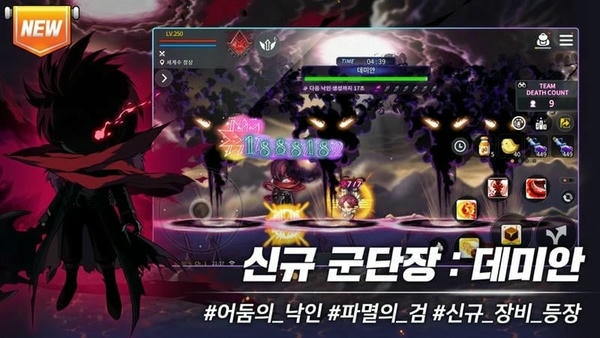 冒险岛m韩服(메이플스토리m) v1.84.3780 安卓版 1
