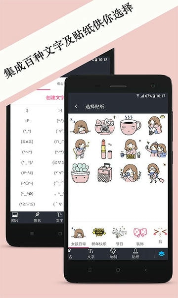 照片水印app v3.4.2 安卓版 2