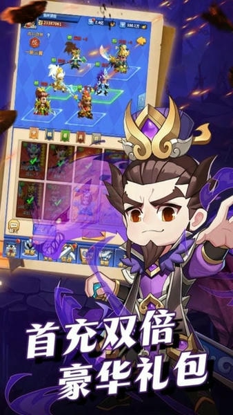 群英传奇梦想三国最新版 群英传奇梦想三国官方版