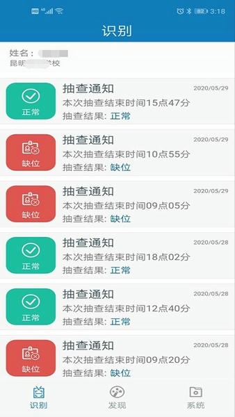 昆明中职资助最新版 v1.0.14.63.20210908 安卓版 2
