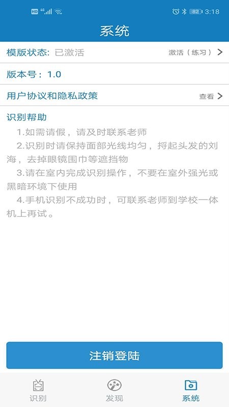昆明中职资助最新版 v1.0.14.63.20210908 安卓版 1