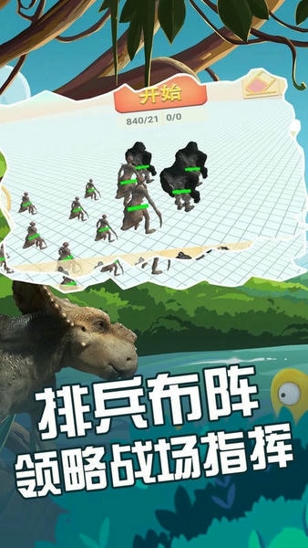 动物融合大作战最新版 动物融合大作战官方版