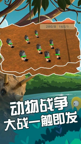 动物融合大作战手游 v1.14 安卓版 1