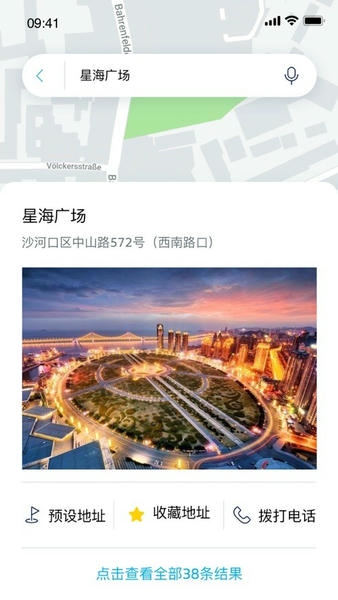 一汽大众车联无线互联 v1.3.0 安卓版 0