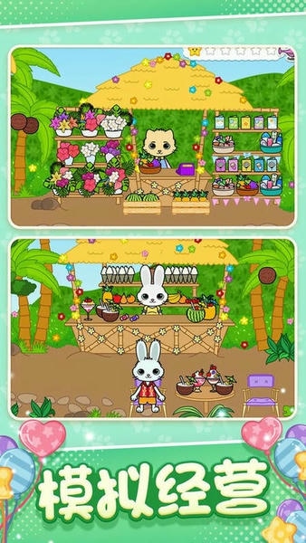 猫咪模拟器无限金币无限钻石版 v5.4.1 安卓版 2