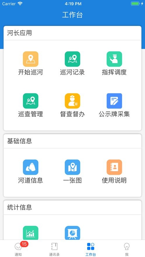 河掌云最新版 河掌云app官方下载