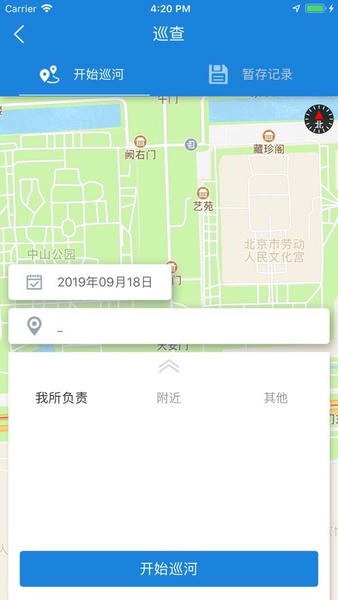 河掌云最新版 v1.6.9 安卓版 1