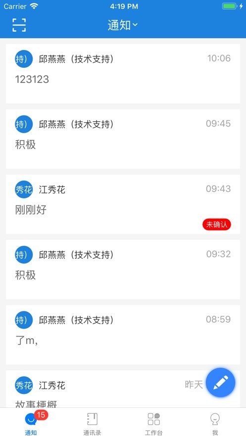 河掌云最新版 v1.6.9 安卓版 2
