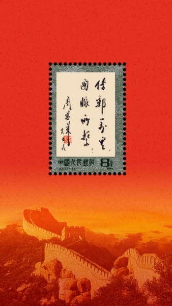 中邮先锋官方版 v1.5.3 安卓版 0