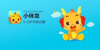 小伴龙
