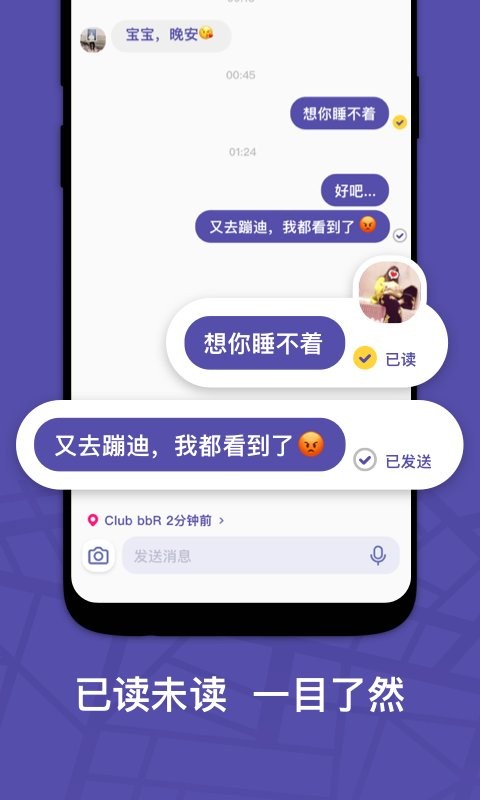 zai在定位app v2.6.2 安卓最新版 2