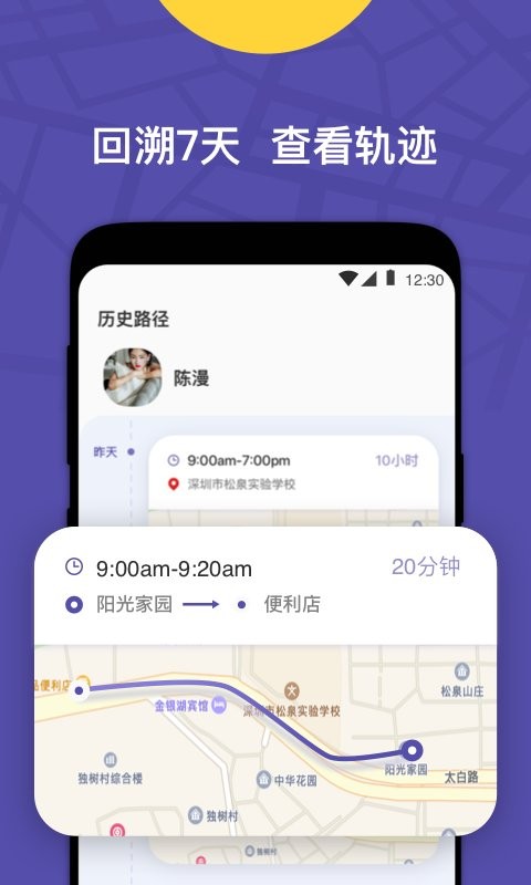 zai在定位app zai软件下载