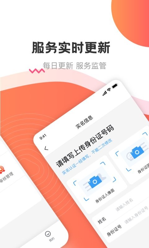 海金鼠官方版 v1.5.7 安卓版 0