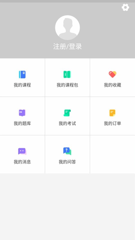 南油海培官方版 v1.3.1 安卓版 1