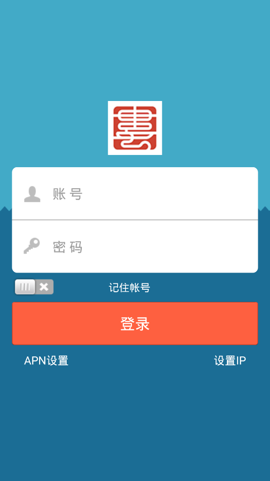 娄底平安e通手机app 娄底平安e通官方下载