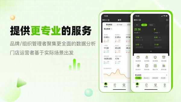 企迈助手app下载