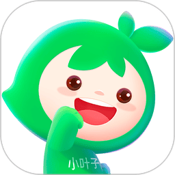 小叶子钢琴免费版